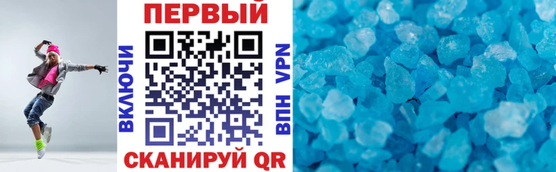 АМФЕТАМИН 98%  где продают   Яхрома 