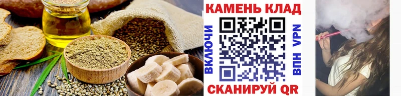 Печенье с ТГК конопля  Яхрома 