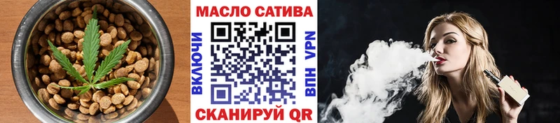 Печенье с ТГК марихуана Яхрома