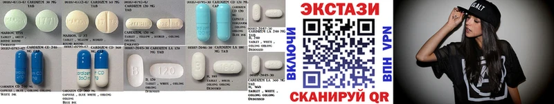ЭКСТАЗИ таблы  купить наркотик  omg как войти  Яхрома 