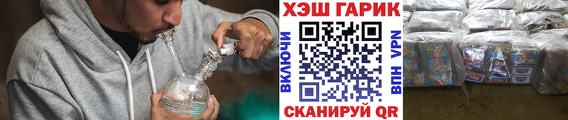 ГАШ Premium  Яхрома 