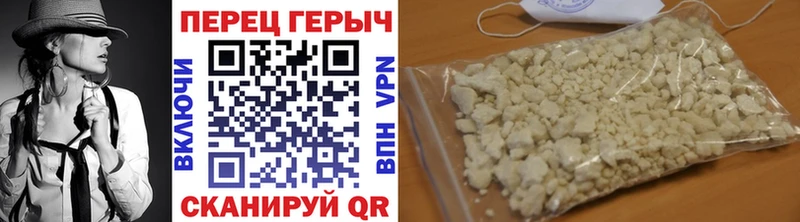 купить наркотик Яхрома ГЕРОИН афганец