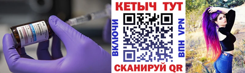 КЕТАМИН ketamine Яхрома