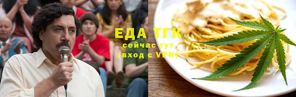 spice Красноперекопск