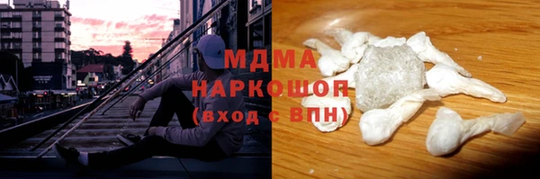 spice Красноперекопск