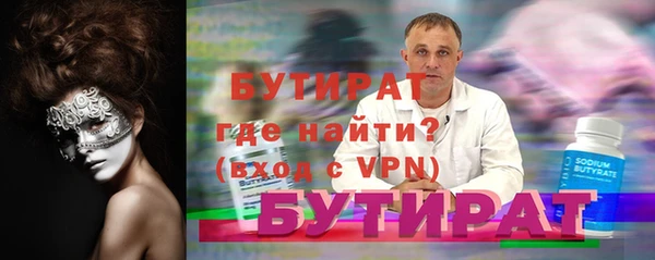 мескалин Краснотурьинск