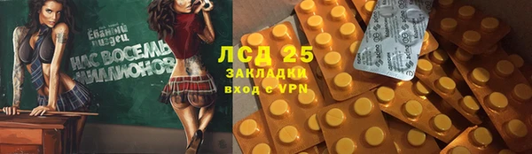 меф Краснослободск