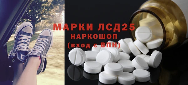 spice Красноперекопск