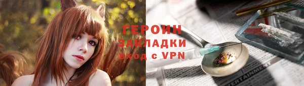spice Красноперекопск