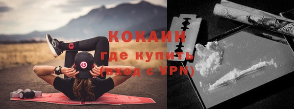 spice Красноперекопск