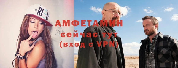 меф Краснослободск