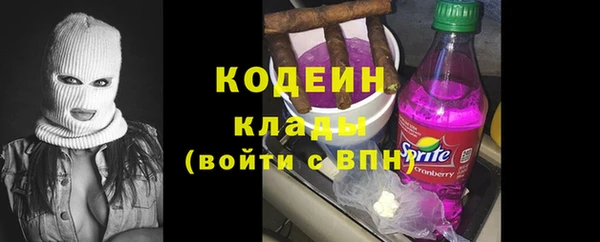 мескалин Краснотурьинск