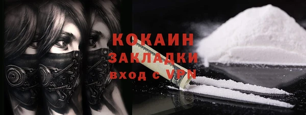 меф Краснослободск