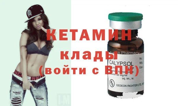 меф Краснослободск