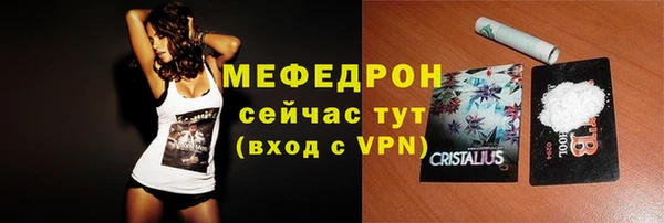 мескалин Краснотурьинск