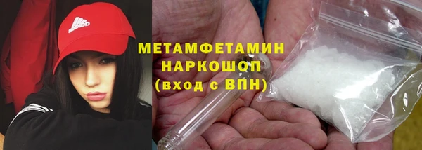 spice Красноперекопск