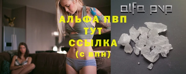 spice Красноперекопск