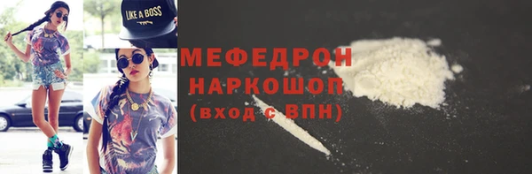 меф Краснослободск