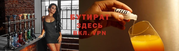 меф Краснослободск