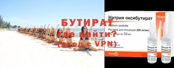 spice Красноперекопск