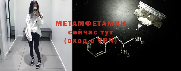 spice Красноперекопск