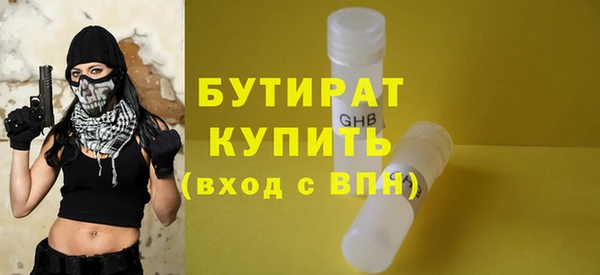 spice Красноперекопск