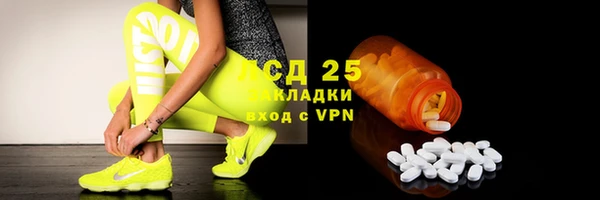 мескалин Краснотурьинск