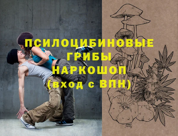 меф Краснослободск