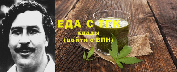 мескалин Краснотурьинск