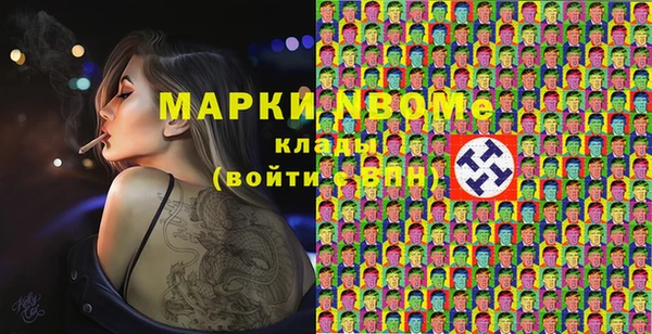 меф Краснослободск