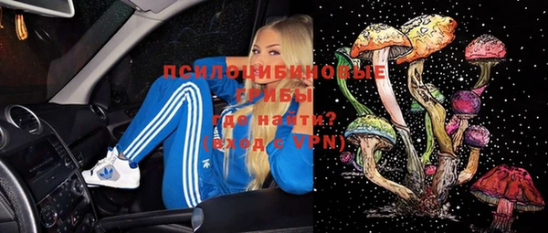 spice Красноперекопск