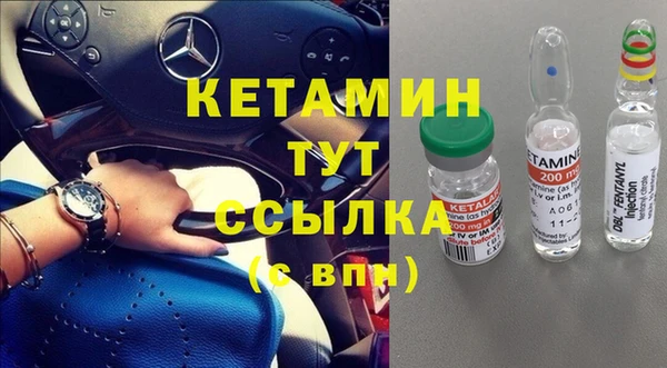 молекула духа Белокуриха