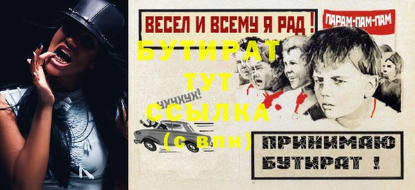 мескалин Краснотурьинск