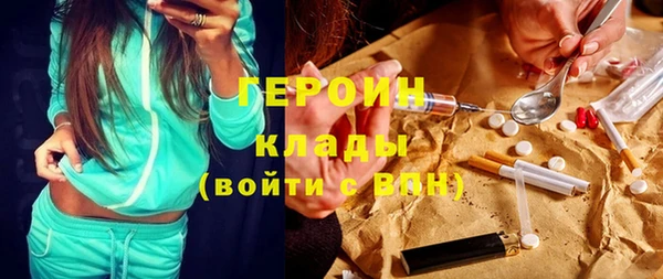 spice Красноперекопск