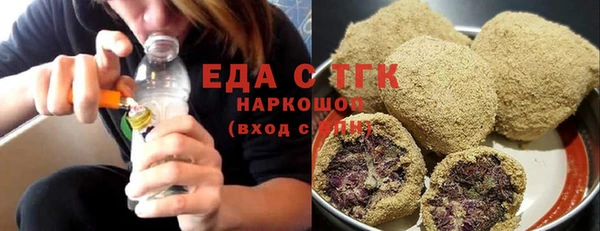 меф Краснослободск