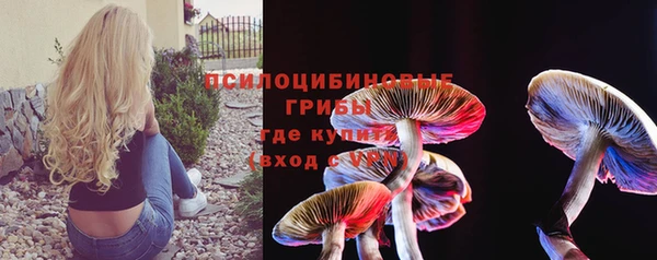 марихуана Фурманов