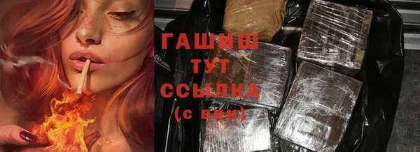 spice Красноперекопск