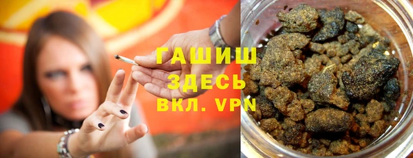 spice Красноперекопск