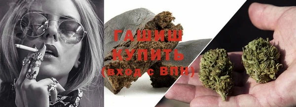 альфа пвп Ханты-Мансийск