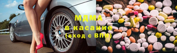 гашик Беломорск
