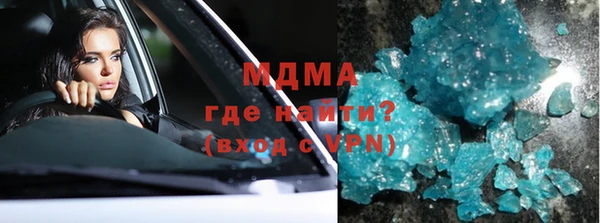 меф Краснослободск