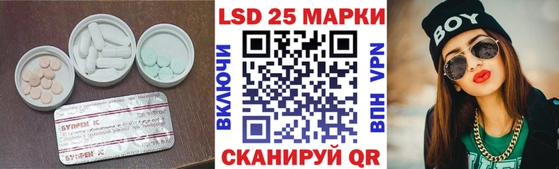 цена наркотик  Яхрома  LSD-25 экстази кислота 