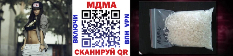 MDMA молли  Яхрома 