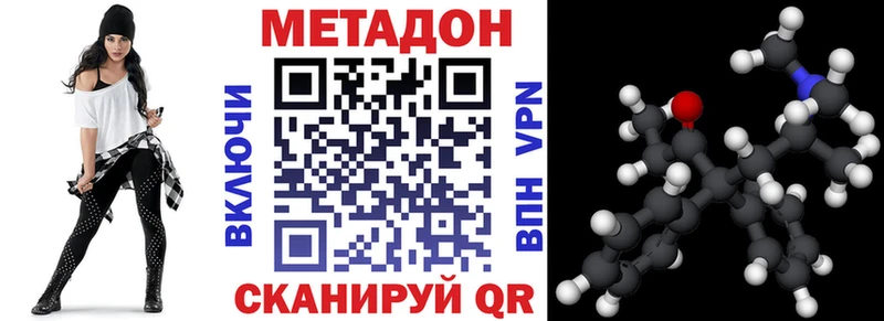 hydra ссылки  Яхрома  Метадон белоснежный 