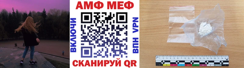 МЕГА онион Яхрома МЕТАМФЕТАМИН винт