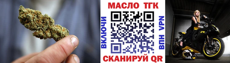 Дистиллят ТГК Wax Яхрома