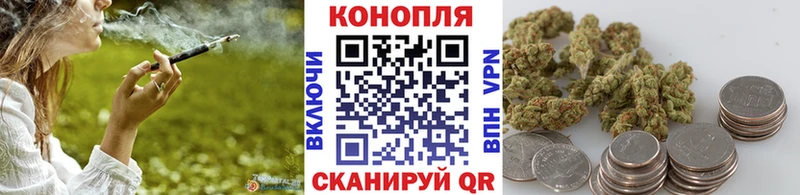 Каннабис семена Яхрома